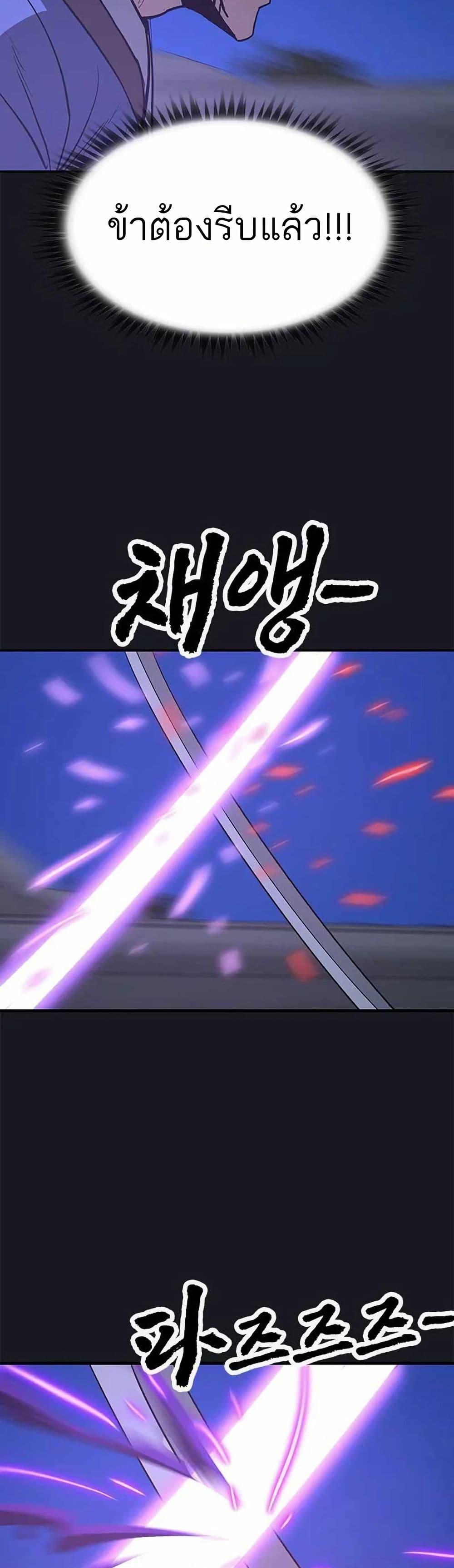 Manga-lc-com อ่านมังงะ อ่านการ์ตูน ออนไลน์ ฟรี Grim Reaper Master of the Underworld ตอนที่ 1 2 3 4 5 6 7 8 9 10 11 12 13 14 ฟรี ไม่มีโฆษณา Manga-lc - อ่าน มังงะ อ่าน การ์ตูน ออนไลน์ อ่านมังงะ ฟรี