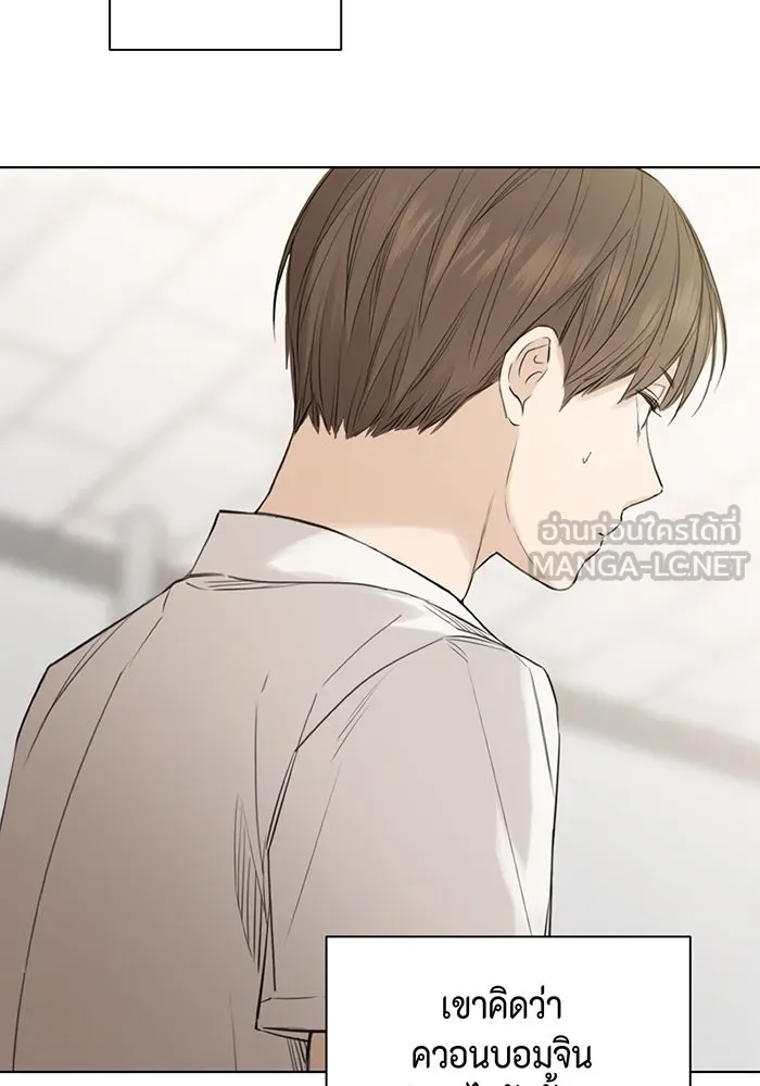 เพียงรุ่งอรุณ ตอนที่ 5 รูปที่ 9