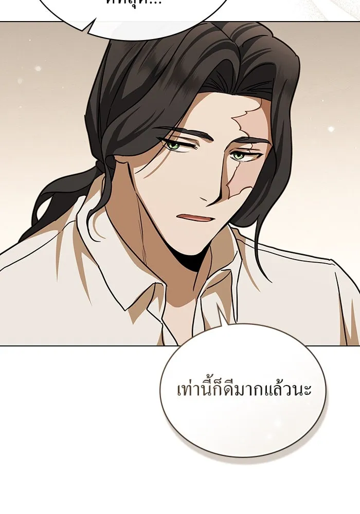 กู้ชีวิตลิขิตท่านเอิร์ล ตอนที่ 14 รูปที่ 61