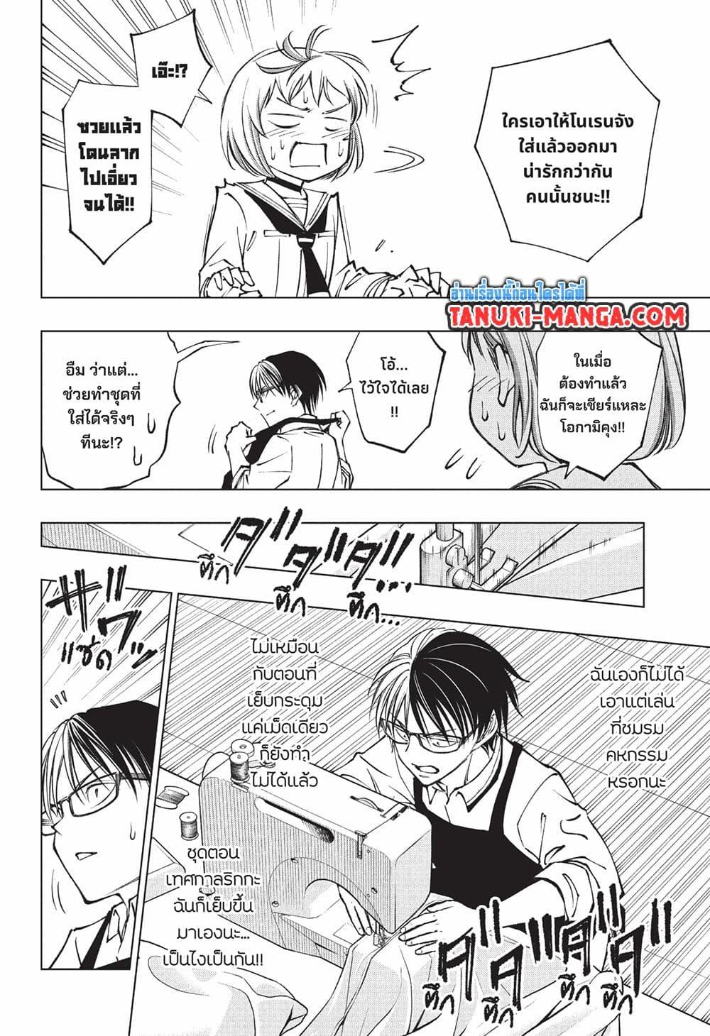 Manga-lc-com อ่านมังงะ อ่านการ์ตูน ออนไลน์ ฟรี Kill Blue ตอนที่ 1 2 3 4 5 6 7 8 9 10 11 12 13 14 ฟรี ไม่มีโฆษณา Manga-lc - อ่าน มังงะ อ่าน การ์ตูน ออนไลน์ อ่านมังงะ ฟรี