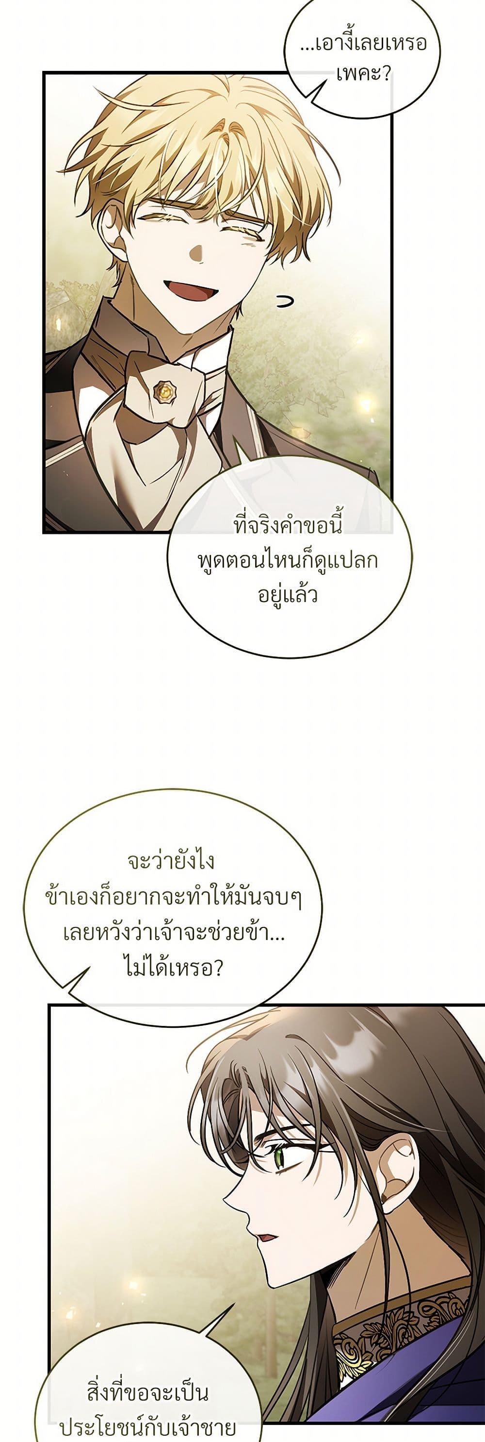 Manga-lc-com อ่านมังงะ อ่านการ์ตูน ออนไลน์ ฟรี The Night Without Shadows ตอนที่ 1 2 3 4 5 6 7 8 9 10 11 12 13 14 ฟรี ไม่มีโฆษณา Manga-lc - อ่าน มังงะ อ่าน การ์ตูน ออนไลน์ อ่านมังงะ ฟรี