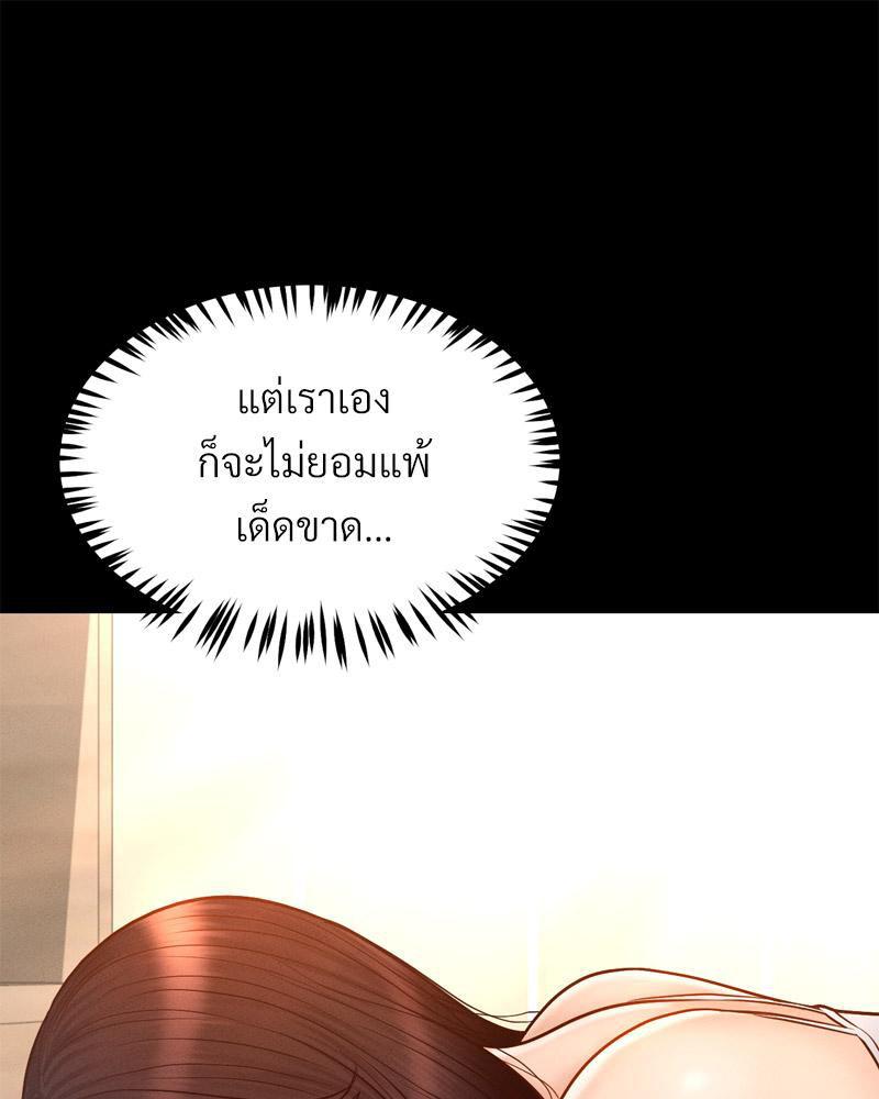 Doujin-Lc- อ่าน โดจิน มังฮวา เกาหลี ญี่ปุ่น จีน แปลไทย sweet home ตอนที่ 1 2 3 4 5 6 7 8 9 10 11 12 13 14 ฟรี ไม่มีโฆษณา อ่าน โดจิน Manhwa เกาหลี ญี่ปุ่น จีน เรามีครบ คัดมาให้เน้นๆ โดจิน 18+ รับประกันความฟินโดย  Doujin Lc