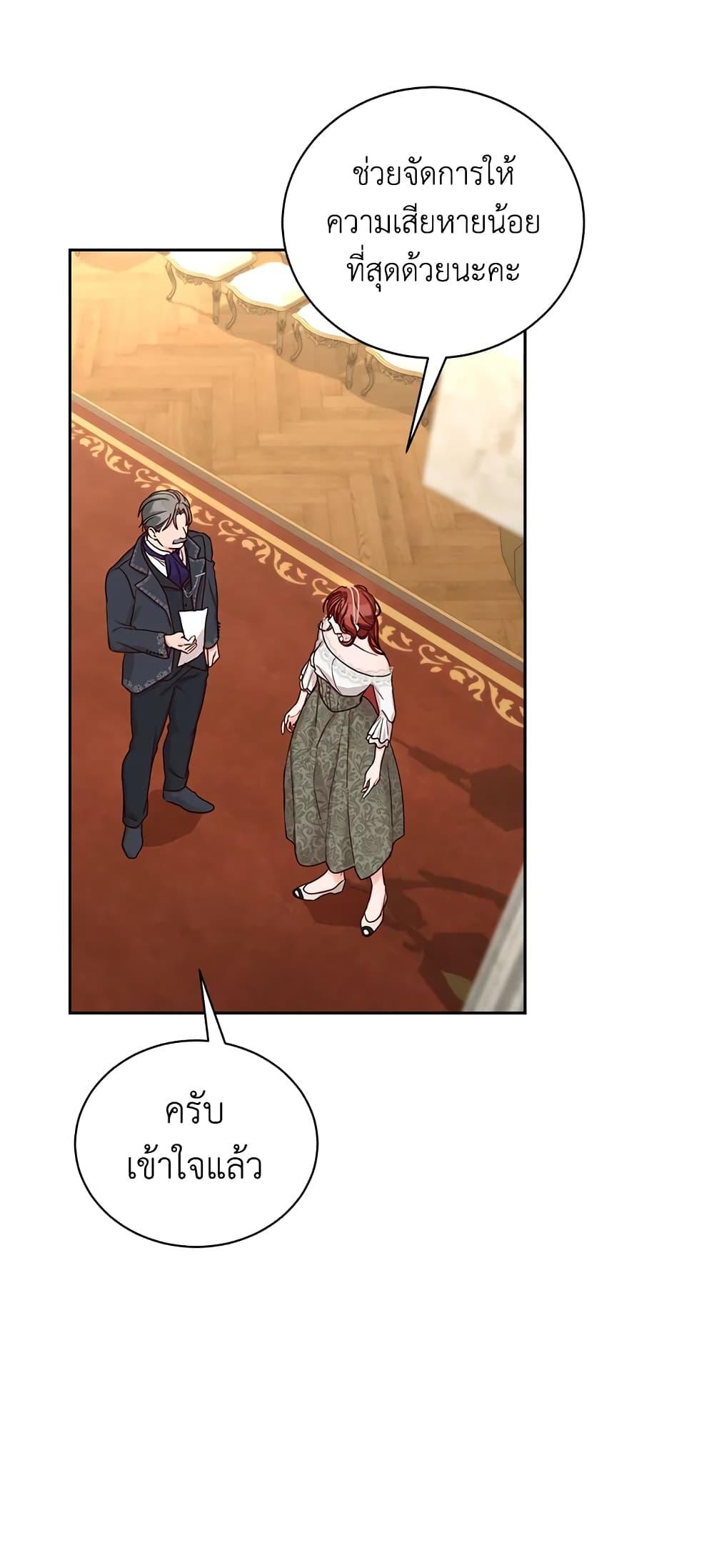 Manga-lc-com อ่านมังงะ อ่านการ์ตูน ออนไลน์ ฟรี I’ll Just Live On As A Villainess ตอนที่ 1 2 3 4 5 6 7 8 9 10 11 12 13 14 ฟรี ไม่มีโฆษณา Manga-lc - อ่าน มังงะ อ่าน การ์ตูน ออนไลน์ อ่านมังงะ ฟรี