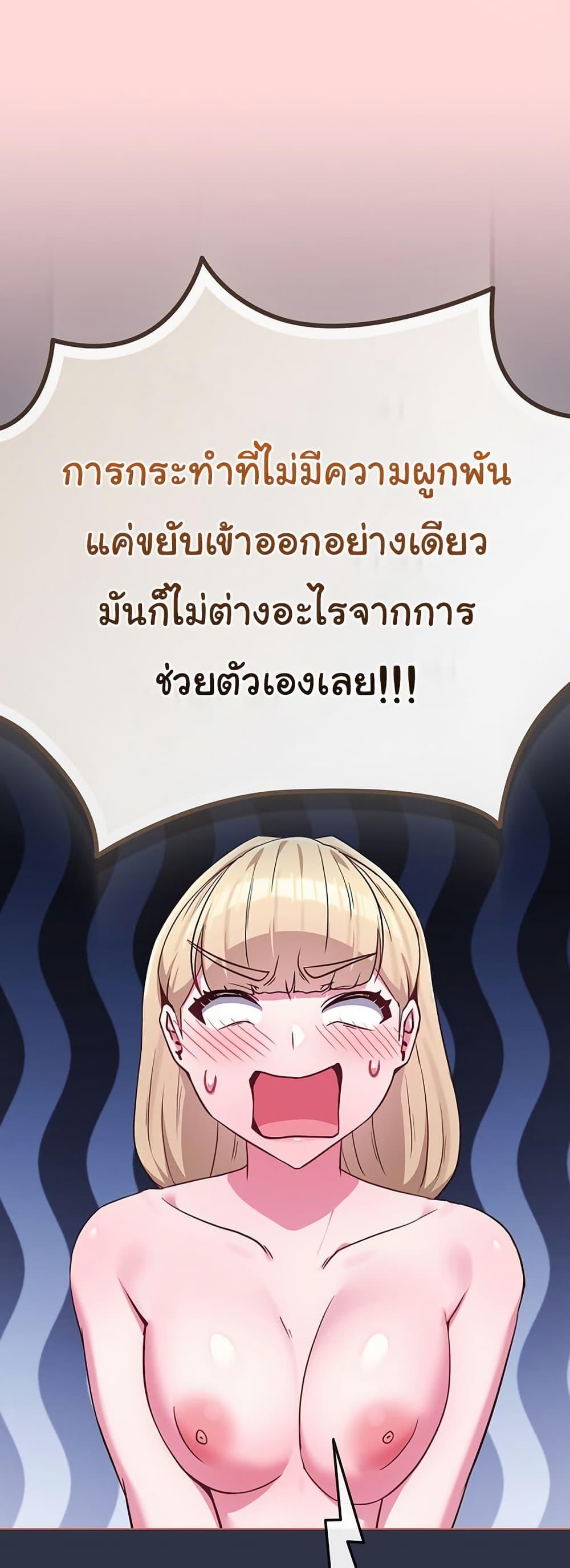 Doujin-Lc- อ่าน โดจิน มังฮวา เกาหลี ญี่ปุ่น จีน แปลไทย But You’re the Same Age as My Daughter ตอนที่ 1 2 3 4 5 6 7 8 9 10 11 12 13 14 ฟรี ไม่มีโฆษณา อ่าน โดจิน Manhwa เกาหลี ญี่ปุ่น จีน เรามีครบ คัดมาให้เน้นๆ โดจิน 18+ รับประกันความฟินโดย  Doujin Lc
