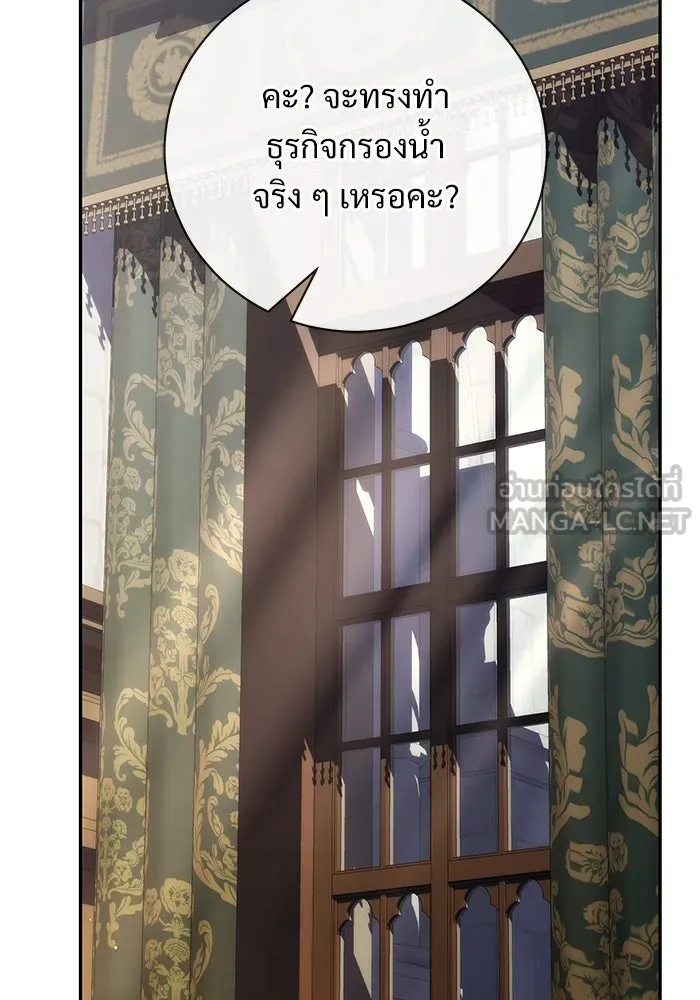 แด่ชู้รักของสามี ตอนที่ 53 รูปที่ 60