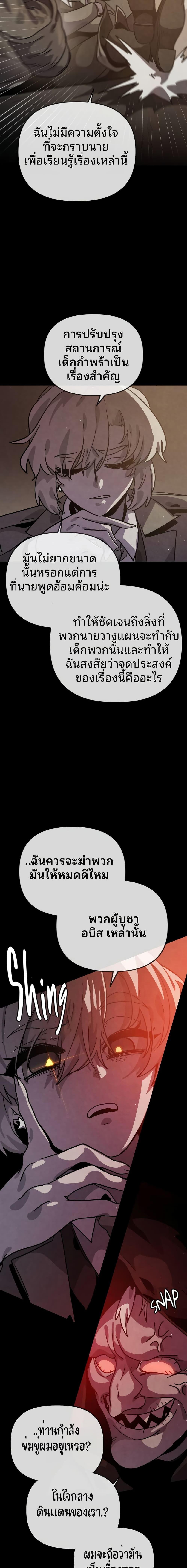 Manga-lc-com อ่านมังงะ อ่านการ์ตูน ออนไลน์ ฟรี The Second Life Is a Healing Life ตอนที่ 1 2 3 4 5 6 7 8 9 10 11 12 13 14 ฟรี ไม่มีโฆษณา Manga-lc - อ่าน มังงะ อ่าน การ์ตูน ออนไลน์ อ่านมังงะ ฟรี