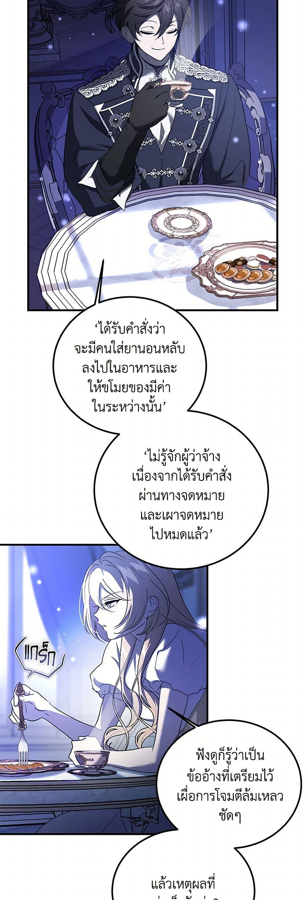 Manga-lc-com อ่านมังงะ อ่านการ์ตูน ออนไลน์ ฟรี The Devil Raises a Lady ตอนที่ 1 2 3 4 5 6 7 8 9 10 11 12 13 14 ฟรี ไม่มีโฆษณา Manga-lc - อ่าน มังงะ อ่าน การ์ตูน ออนไลน์ อ่านมังงะ ฟรี