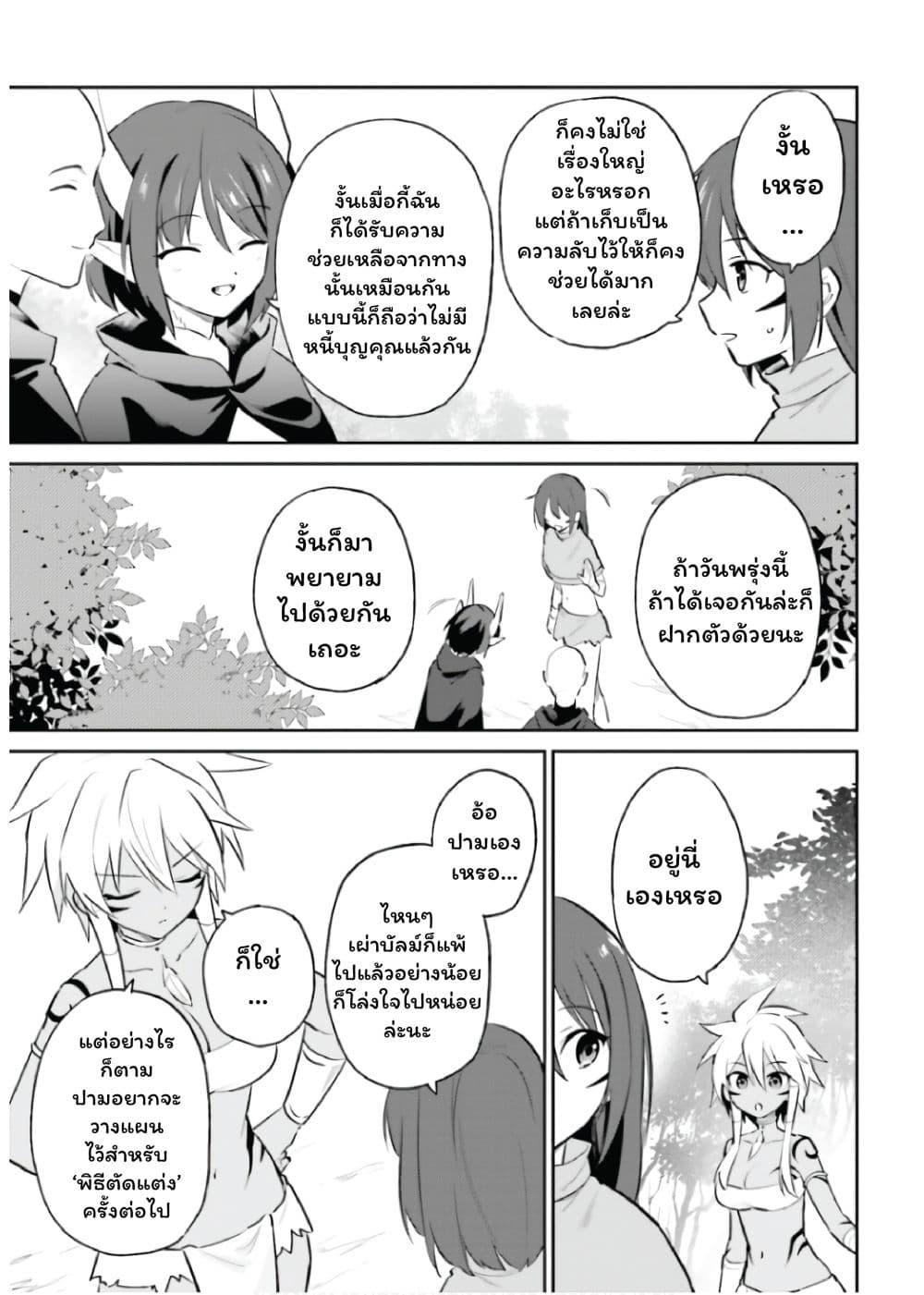 Manga-lc-com อ่านมังงะ อ่านการ์ตูน ออนไลน์ ฟรี In Another World With My Smartphone ไปต่างโลกกับสมาร์ทโฟน ตอนที่ 1 2 3 4 5 6 7 8 9 10 11 12 13 14 ฟรี ไม่มีโฆษณา Manga-lc - อ่าน มังงะ อ่าน การ์ตูน ออนไลน์ อ่านมังงะ ฟรี