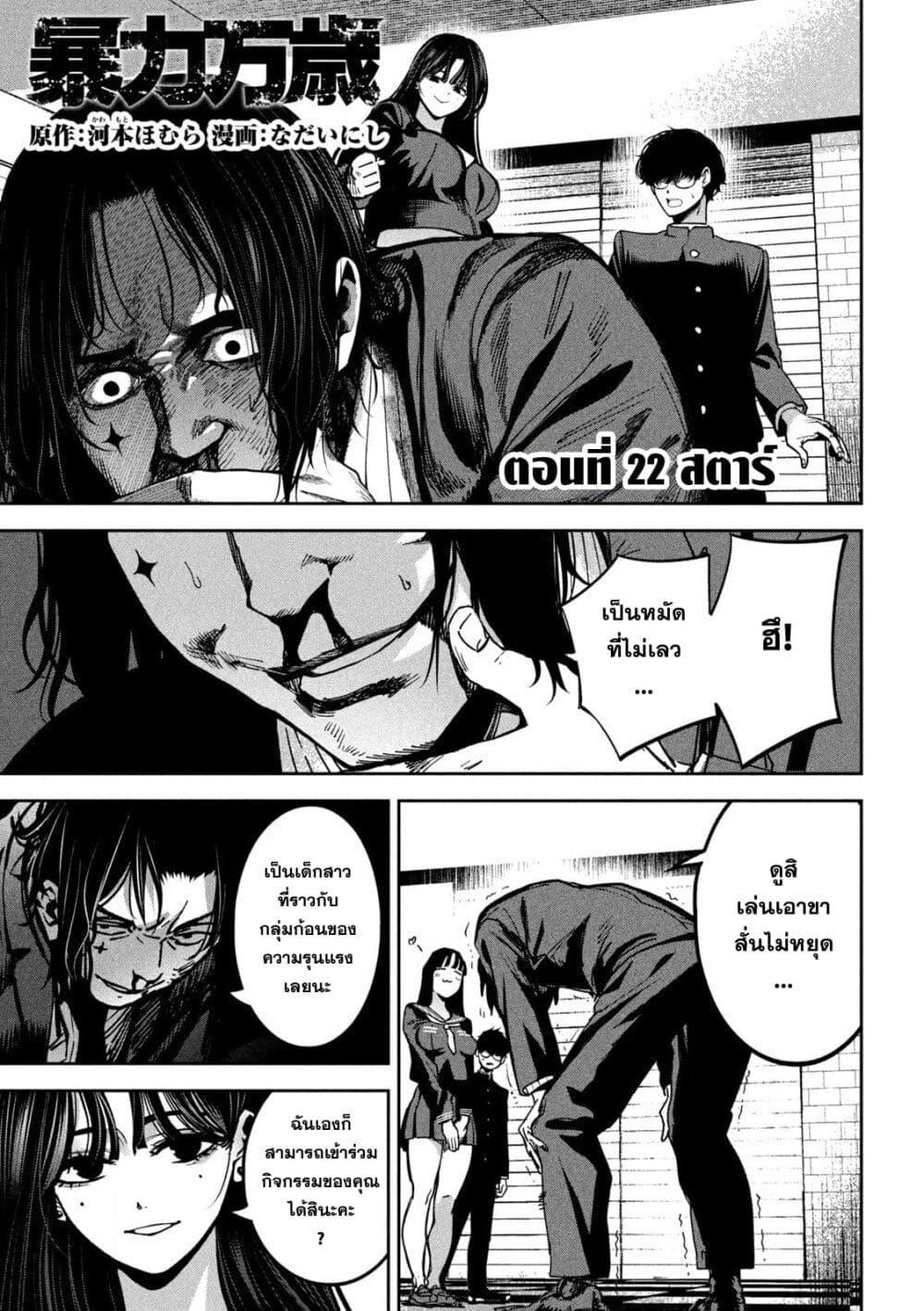 Manga-lc-com อ่านมังงะ อ่านการ์ตูน ออนไลน์ ฟรี Koroshi to Uso no Marriage ตอนที่ 1 2 3 4 5 6 7 8 9 10 11 12 13 14 ฟรี ไม่มีโฆษณา Manga-lc - อ่าน มังงะ อ่าน การ์ตูน ออนไลน์ อ่านมังงะ ฟรี