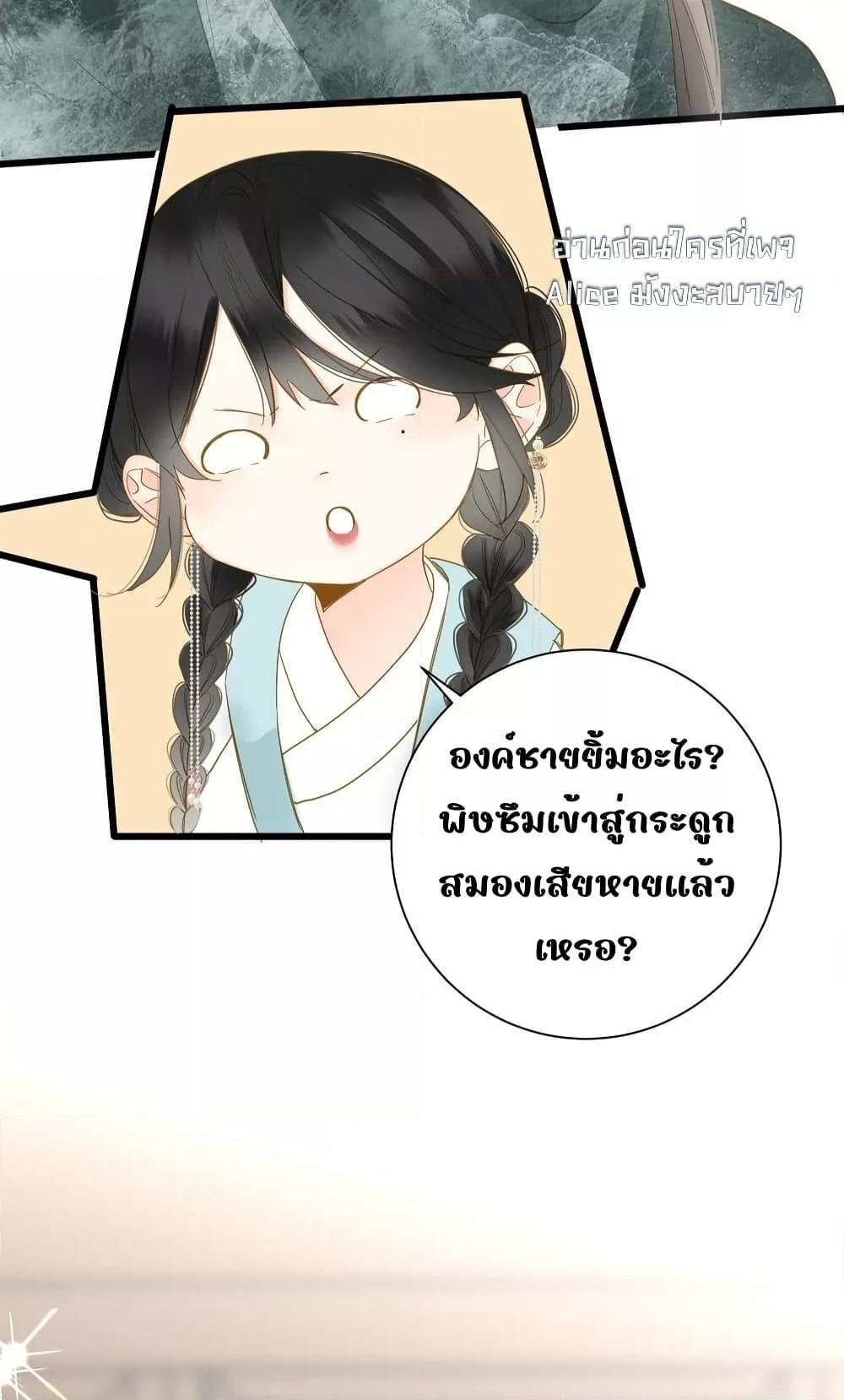 Manga-lc-com อ่านมังงะ อ่านการ์ตูน ออนไลน์ ฟรี ThePrinceIsC ตอนที่ 1 2 3 4 5 6 7 8 9 10 11 12 13 14 ฟรี ไม่มีโฆษณา Manga-lc - อ่าน มังงะ อ่าน การ์ตูน ออนไลน์ อ่านมังงะ ฟรี