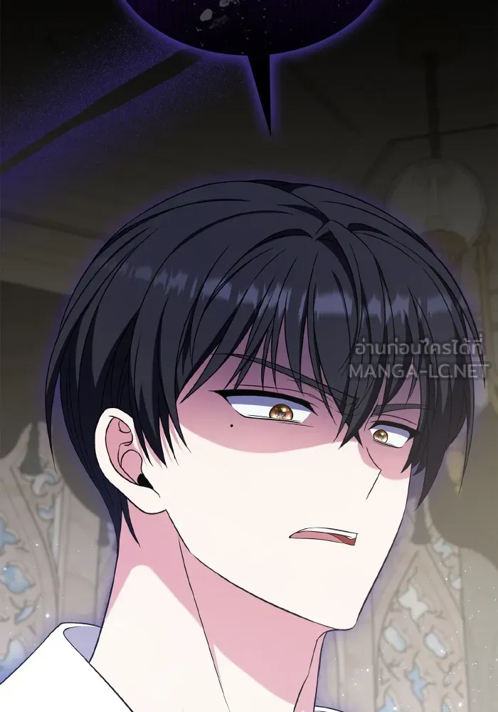 ทำแบบนี้ไม่ได้เพคะ องค์ชาย ตอนที่ 55 รูปที่ 69