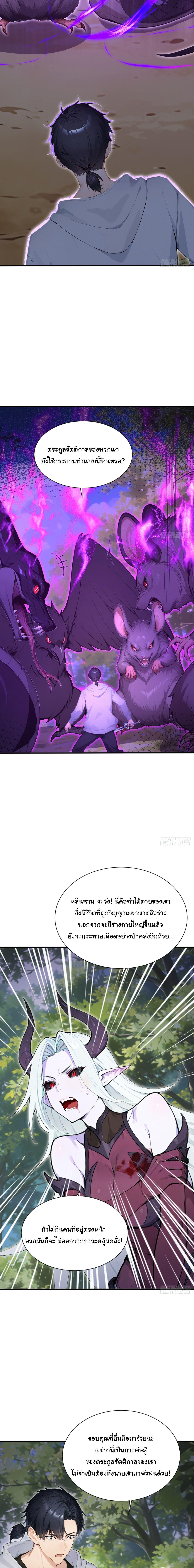 Manga-lc-com อ่านมังงะ อ่านการ์ตูน ออนไลน์ ฟรี Primordial Ten Fiends Others Tame Beasts, I Tame Beast Girls ตอนที่ 1 2 3 4 5 6 7 8 9 10 11 12 13 14 ฟรี ไม่มีโฆษณา Manga-lc - อ่าน มังงะ อ่าน การ์ตูน ออนไลน์ อ่านมังงะ ฟรี