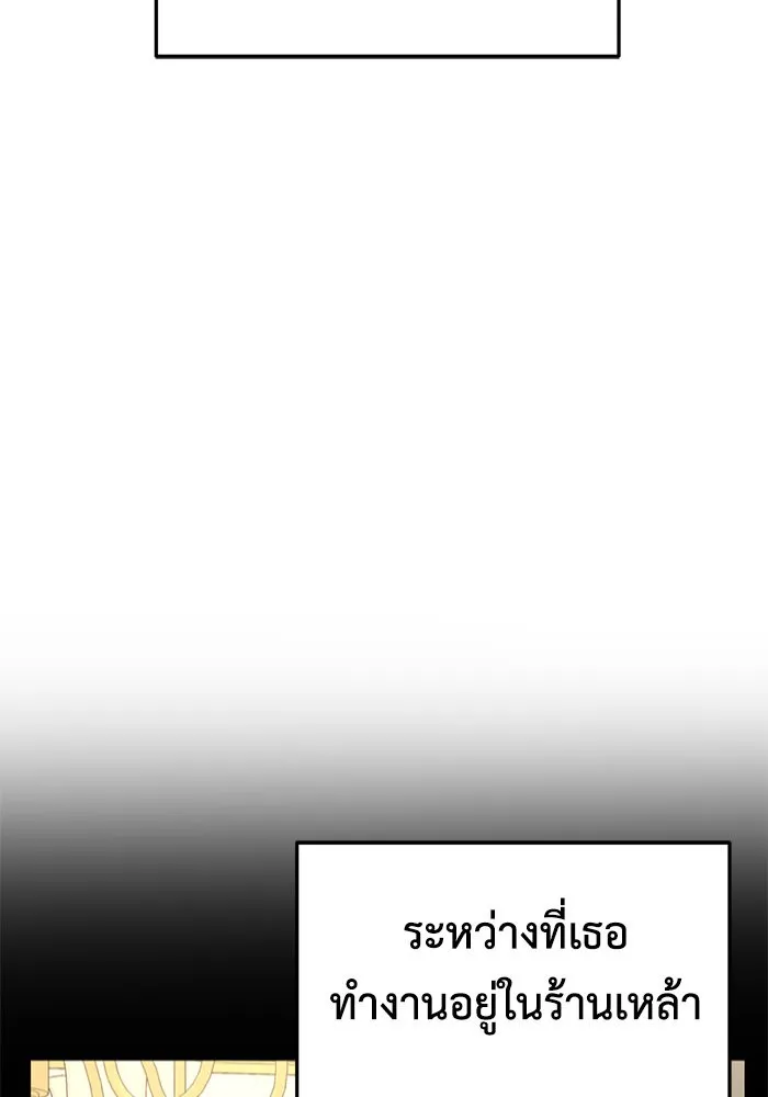 ช่วยเปลี่ยนฉันที ตอนที่ 230. ซีซัน 2 โจเยบิน 12 รูปที่ 41