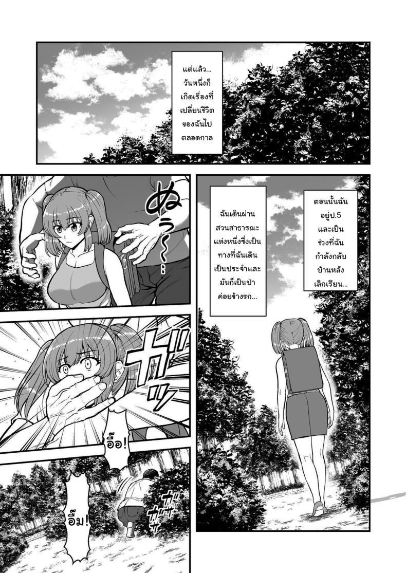 Doujin-Lc- อ่าน โดจิน มังฮวา เกาหลี ญี่ปุ่น จีน แปลไทย ไม่ว่ายังไงก็ไม่ยอมยกพี่จ๋าให้หรอกนะ [PROTMIND (Tatsumiya Motokazu)] Lolicon de Kusozako de Hentai no Chou Kimoi Watashi no Daidaidaidaidaisuki na Onii-chan o Watashi no Isshou no Dorei ni Shiteyatta wwwww ตอนที่ 1 2 3 4 5 6 7 8 9 10 11 12 13 14 ฟรี ไม่มีโฆษณา อ่าน โดจิน Manhwa เกาหลี ญี่ปุ่น จีน เรามีครบ คัดมาให้เน้นๆ โดจิน 18+ รับประกันความฟินโดย  Doujin Lc