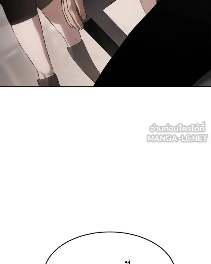 Baek XX ตอนที่ 117 รูปที่ 97