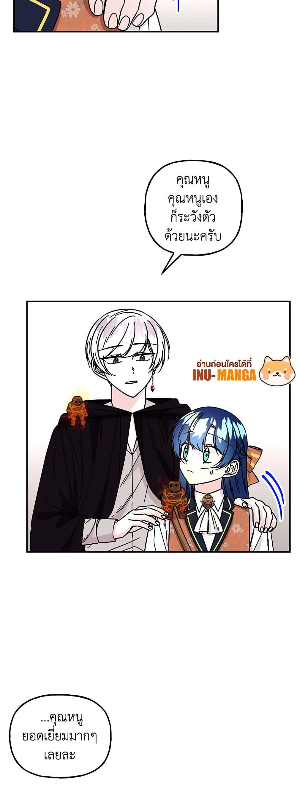 Manga-lc-com อ่านมังงะ อ่านการ์ตูน ออนไลน์ ฟรี Daughter of the Archmage ตอนที่ 1 2 3 4 5 6 7 8 9 10 11 12 13 14 ฟรี ไม่มีโฆษณา Manga-lc - อ่าน มังงะ อ่าน การ์ตูน ออนไลน์ อ่านมังงะ ฟรี