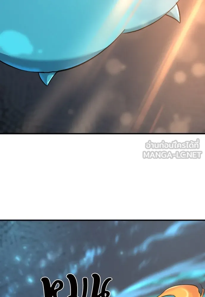 ยอดสถาปนิกผู้พิทักษ์อาณาจักร ตอนที่ 177 รูปที่ 102