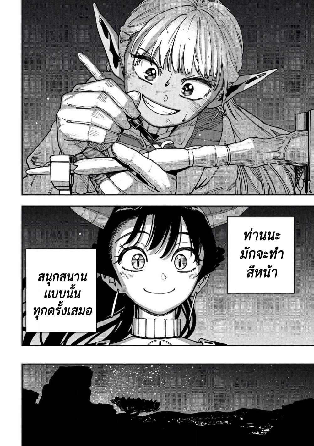 Manga-lc-com อ่านมังงะ อ่านการ์ตูน ออนไลน์ ฟรี Maryoku Kare no Dark Elf ตอนที่ 1 2 3 4 5 6 7 8 9 10 11 12 13 14 ฟรี ไม่มีโฆษณา Manga-lc - อ่าน มังงะ อ่าน การ์ตูน ออนไลน์ อ่านมังงะ ฟรี