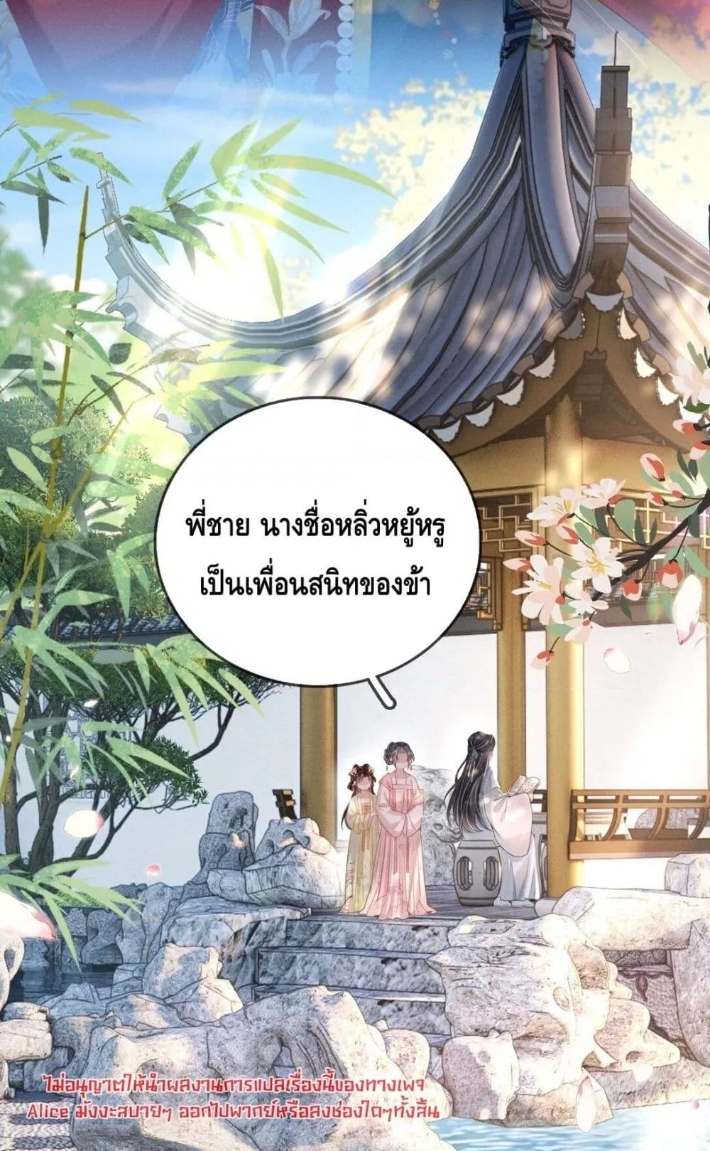 Manga-lc-com อ่านมังงะ อ่านการ์ตูน ออนไลน์ ฟรี สยบรักวุ่นวายคุ ตอนที่ 1 2 3 4 5 6 7 8 9 10 11 12 13 14 ฟรี ไม่มีโฆษณา Manga-lc - อ่าน มังงะ อ่าน การ์ตูน ออนไลน์ อ่านมังงะ ฟรี