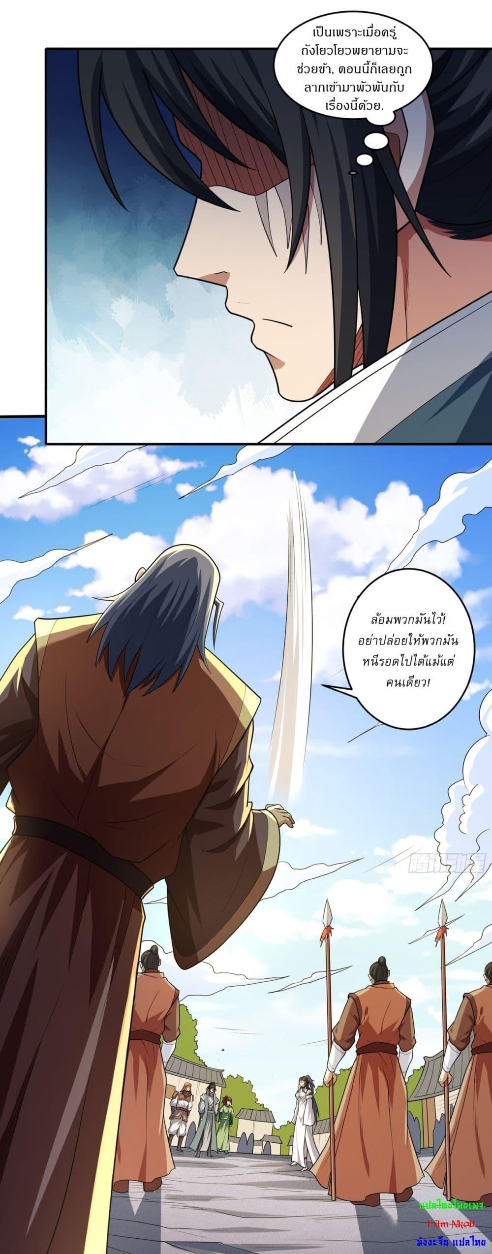 Manga-lc-com อ่านมังงะ อ่านการ์ตูน ออนไลน์ ฟรี God of Martial Arts ตอนที่ 1 2 3 4 5 6 7 8 9 10 11 12 13 14 ฟรี ไม่มีโฆษณา Manga-lc - อ่าน มังงะ อ่าน การ์ตูน ออนไลน์ อ่านมังงะ ฟรี