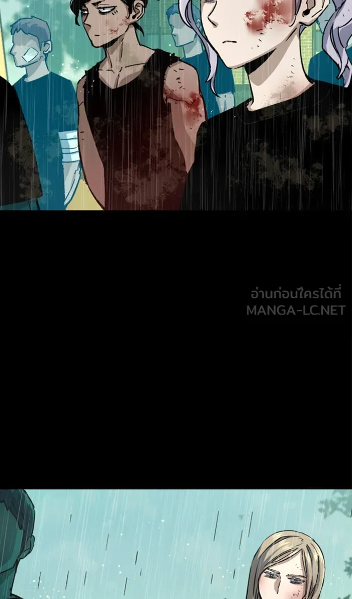 พี่ชายสายบอดี้การ์ด ตอนที่ 98 รูปที่ 6