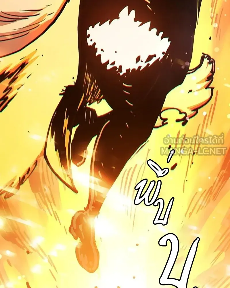 Player ตอนที่ 215 รูปที่ 69