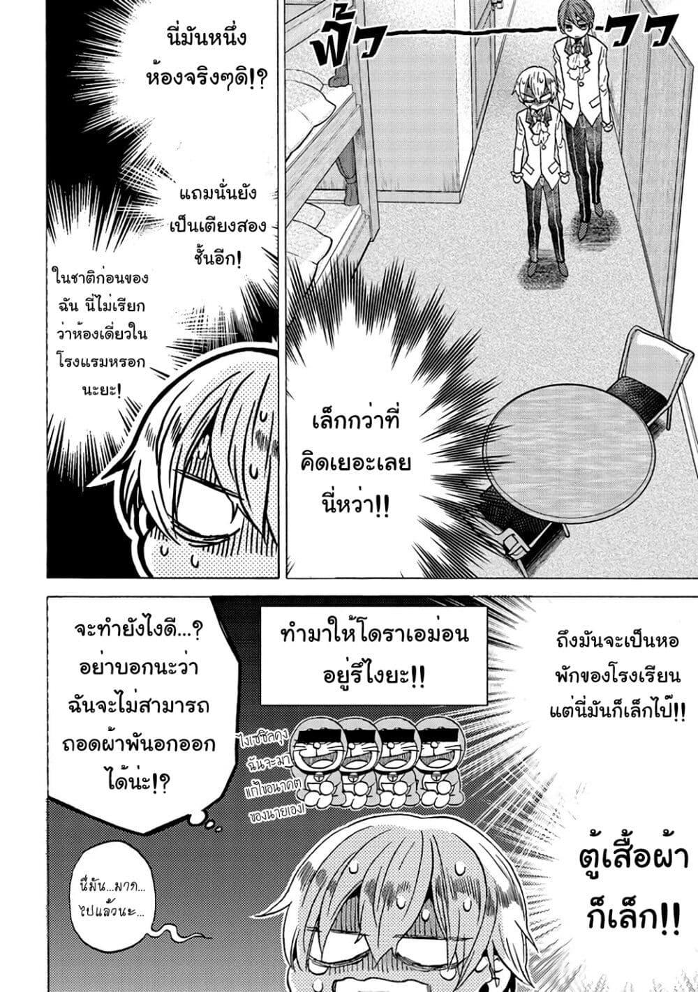 Manga-lc-com อ่านมังงะ อ่านการ์ตูน ออนไลน์ ฟรี Cross-Dressing Villainess Cecilia Sylvie ตอนที่ 1 2 3 4 5 6 7 8 9 10 11 12 13 14 ฟรี ไม่มีโฆษณา Manga-lc - อ่าน มังงะ อ่าน การ์ตูน ออนไลน์ อ่านมังงะ ฟรี