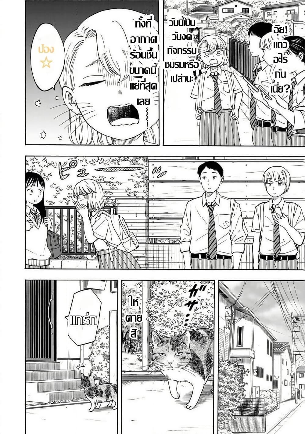 Manga-lc-com อ่านมังงะ อ่านการ์ตูน ออนไลน์ ฟรี Yuzuki Becomes A Cat ตอนที่ 1 2 3 4 5 6 7 8 9 10 11 12 13 14 ฟรี ไม่มีโฆษณา Manga-lc - อ่าน มังงะ อ่าน การ์ตูน ออนไลน์ อ่านมังงะ ฟรี