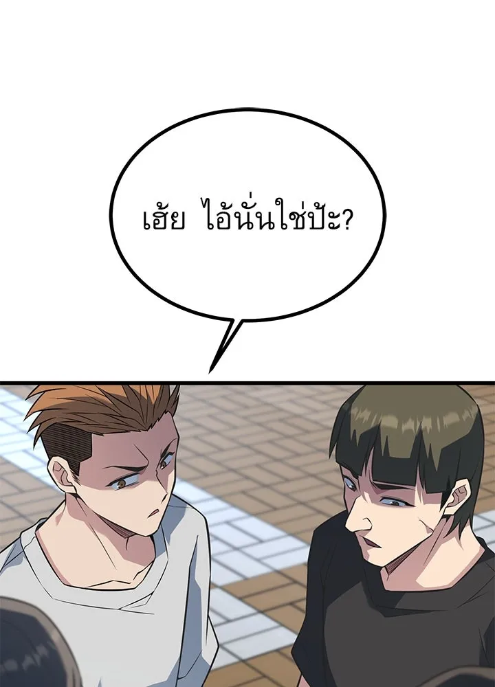 ราชาลานประลอง ตอนที่ 29 รูปที่ 152