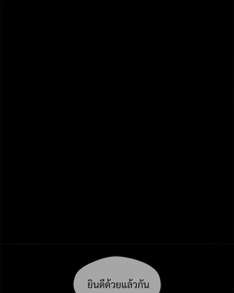 บุปผารุ่มราคะ ตอนที่ 70 รูปที่ 50