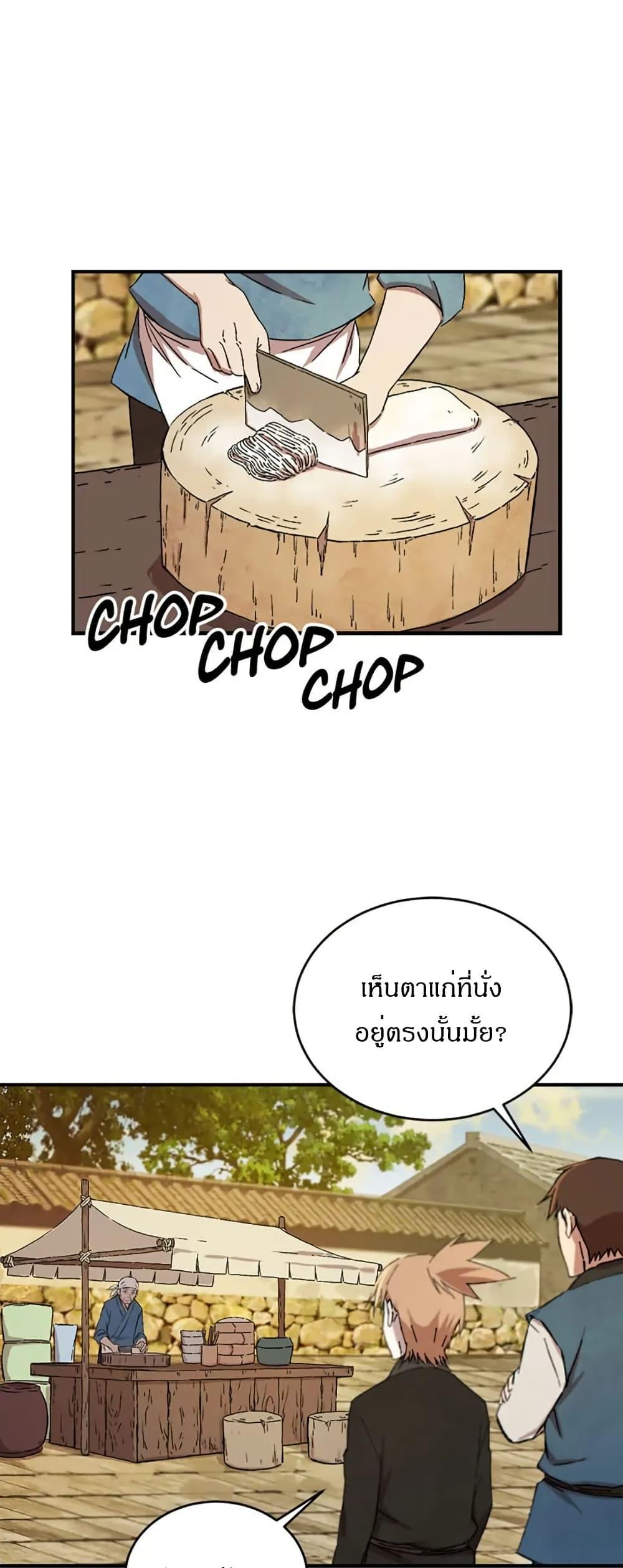 Manga-lc-com อ่านมังงะ อ่านการ์ตูน ออนไลน์ ฟรี Sunyu of the Shadowless ตอนที่ 1 2 3 4 5 6 7 8 9 10 11 12 13 14 ฟรี ไม่มีโฆษณา Manga-lc - อ่าน มังงะ อ่าน การ์ตูน ออนไลน์ อ่านมังงะ ฟรี