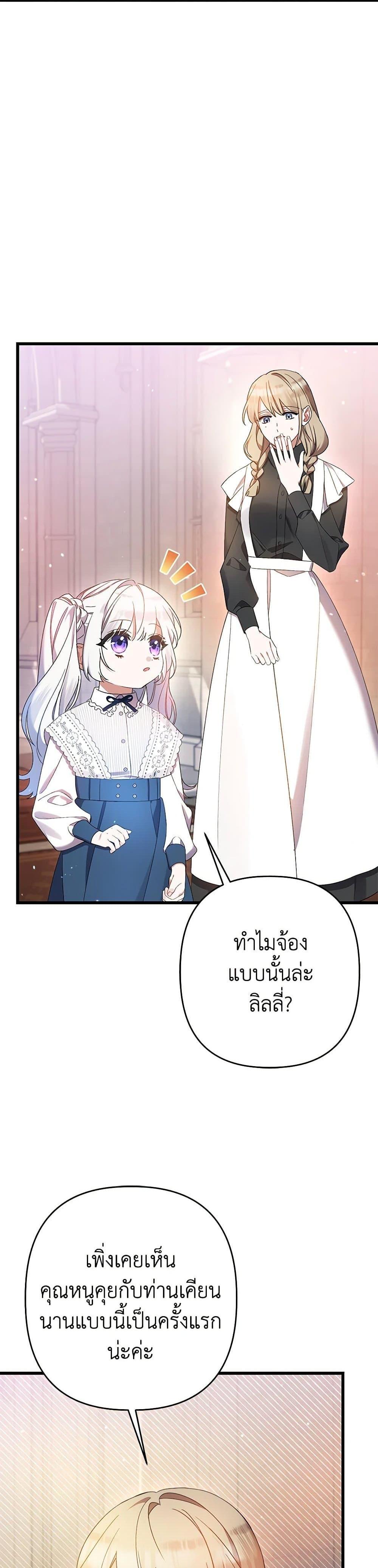 Manga-lc-com อ่านมังงะ อ่านการ์ตูน ออนไลน์ ฟรี I Was Just Taking Care of My Sick Father ตอนที่ 1 2 3 4 5 6 7 8 9 10 11 12 13 14 ฟรี ไม่มีโฆษณา Manga-lc - อ่าน มังงะ อ่าน การ์ตูน ออนไลน์ อ่านมังงะ ฟรี