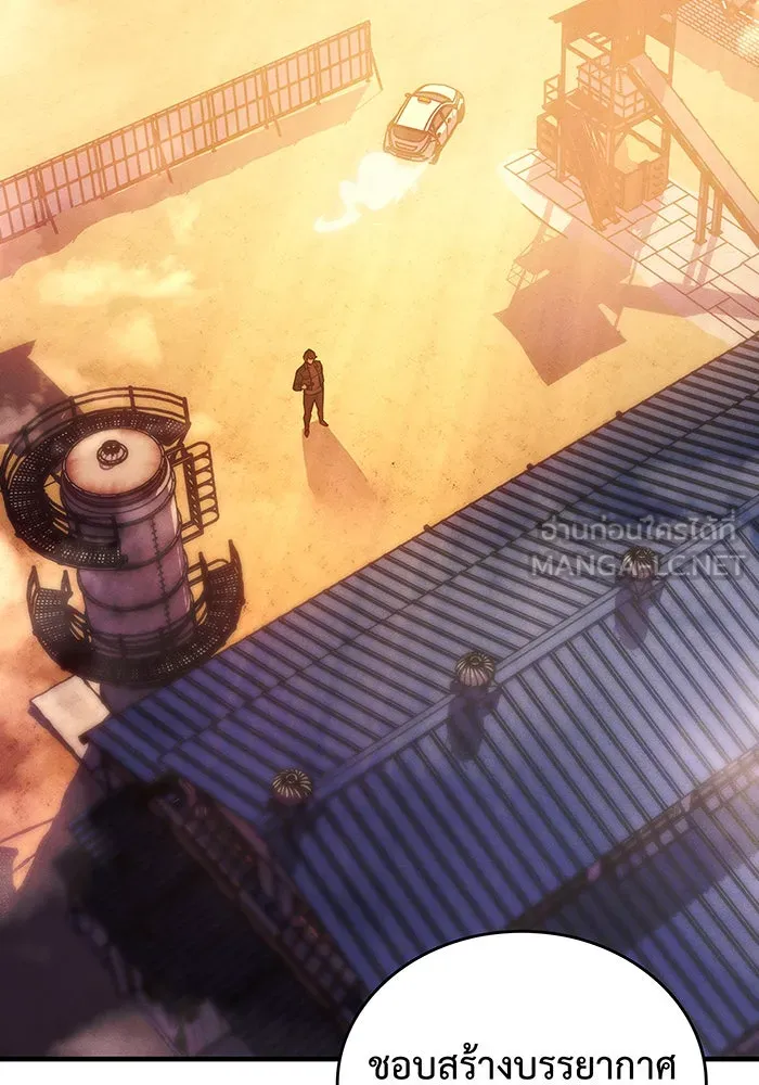 เกิดใหม่พร้อมพลังแห่งราชัน ตอนที่ 108 รูปที่ 75