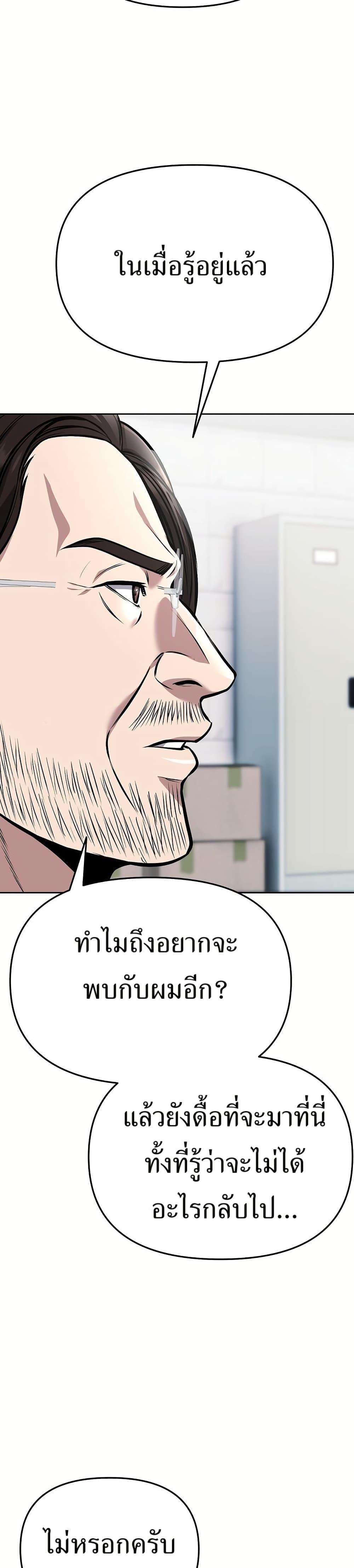 Manga-lc-com อ่านมังงะ อ่านการ์ตูน ออนไลน์ ฟรี New Employee Kim Chul-Soo ตอนที่ 1 2 3 4 5 6 7 8 9 10 11 12 13 14 ฟรี ไม่มีโฆษณา Manga-lc - อ่าน มังงะ อ่าน การ์ตูน ออนไลน์ อ่านมังงะ ฟรี