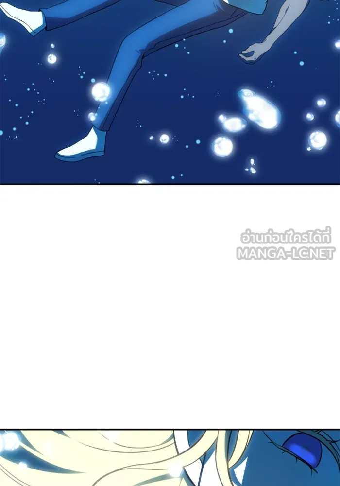 อดีตบอสหอคอย ตอนที่ 7 รูปที่ 3