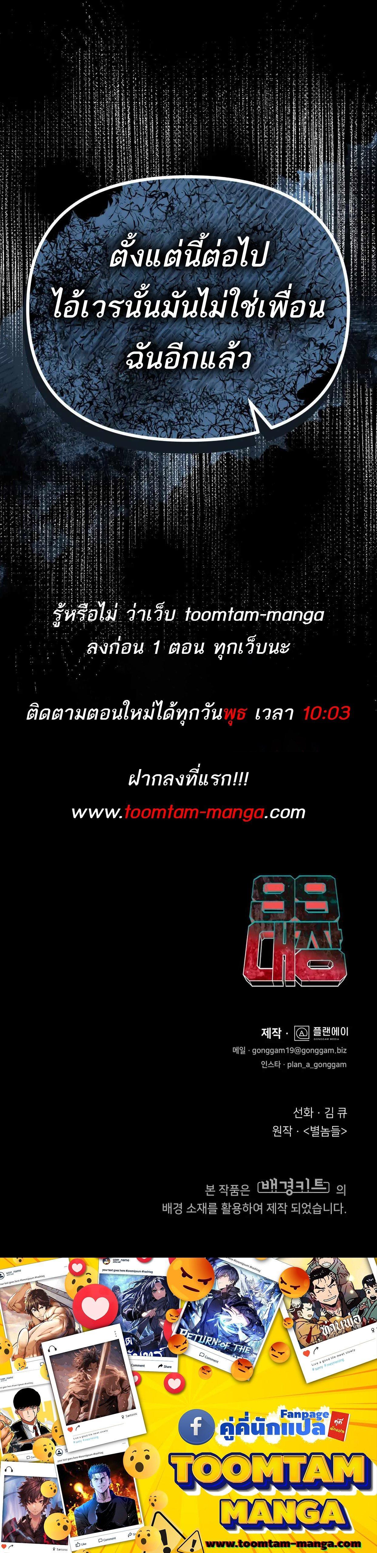 Manga-lc-com อ่านมังงะ อ่านการ์ตูน ออนไลน์ ฟรี 99 Boss ตอนที่ 1 2 3 4 5 6 7 8 9 10 11 12 13 14 ฟรี ไม่มีโฆษณา Manga-lc - อ่าน มังงะ อ่าน การ์ตูน ออนไลน์ อ่านมังงะ ฟรี