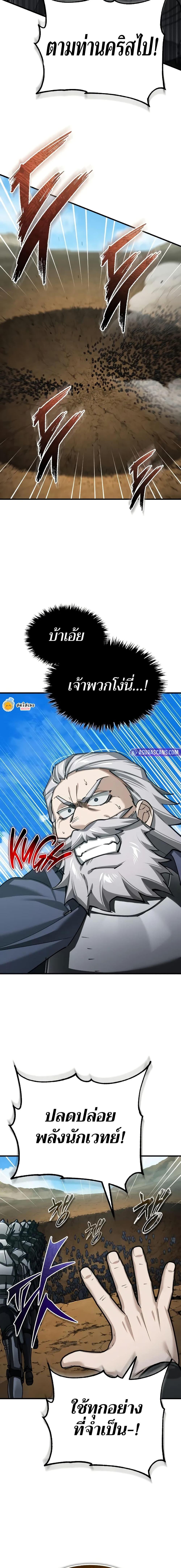 Manga-lc-com อ่านมังงะ อ่านการ์ตูน ออนไลน์ ฟรี The Heavenly Demon Can’t Live a Normal Life ตอนที่ 1 2 3 4 5 6 7 8 9 10 11 12 13 14 ฟรี ไม่มีโฆษณา Manga-lc - อ่าน มังงะ อ่าน การ์ตูน ออนไลน์ อ่านมังงะ ฟรี