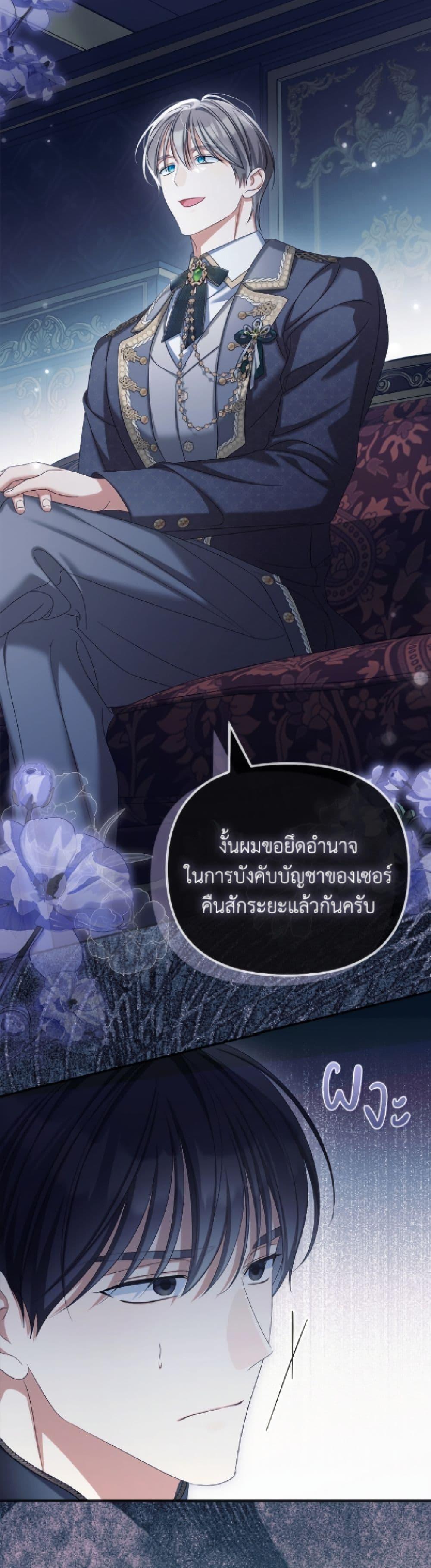 Manga-lc-com อ่านมังงะ อ่านการ์ตูน ออนไลน์ ฟรี Why Are You Obsessed With Your Fake Wife ตอนที่ 1 2 3 4 5 6 7 8 9 10 11 12 13 14 ฟรี ไม่มีโฆษณา Manga-lc - อ่าน มังงะ อ่าน การ์ตูน ออนไลน์ อ่านมังงะ ฟรี