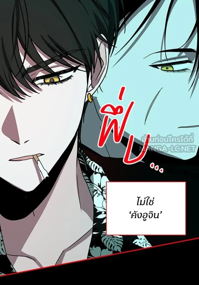 ฉันเนี่ยนะ ตอนที่ 37 รูปที่ 71