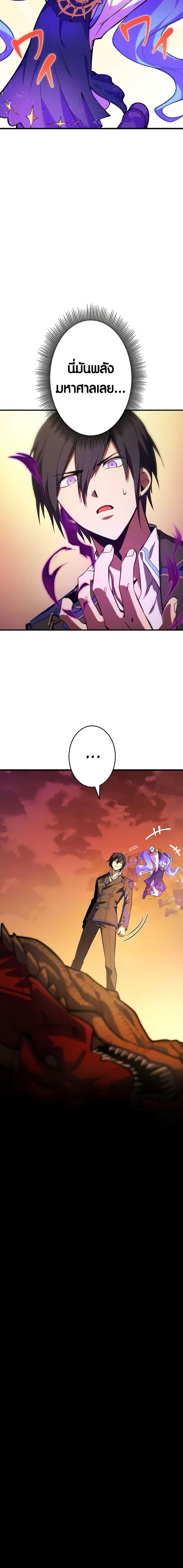 Manga-lc-com อ่านมังงะ อ่านการ์ตูน ออนไลน์ ฟรี The Underworld Transcendent Is Unrivaled at the School ตอนที่ 1 2 3 4 5 6 7 8 9 10 11 12 13 14 ฟรี ไม่มีโฆษณา Manga-lc - อ่าน มังงะ อ่าน การ์ตูน ออนไลน์ อ่านมังงะ ฟรี