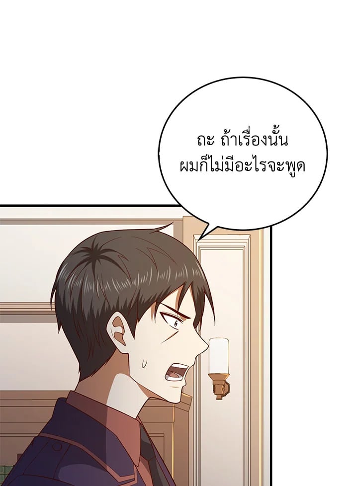 Manga-lc-com อ่านมังงะ อ่านการ์ตูน ออนไลน์ ฟรี The Lord of Coins ตอนที่ 1 2 3 4 5 6 7 8 9 10 11 12 13 14 ฟรี ไม่มีโฆษณา Manga-lc - อ่าน มังงะ อ่าน การ์ตูน ออนไลน์ อ่านมังงะ ฟรี