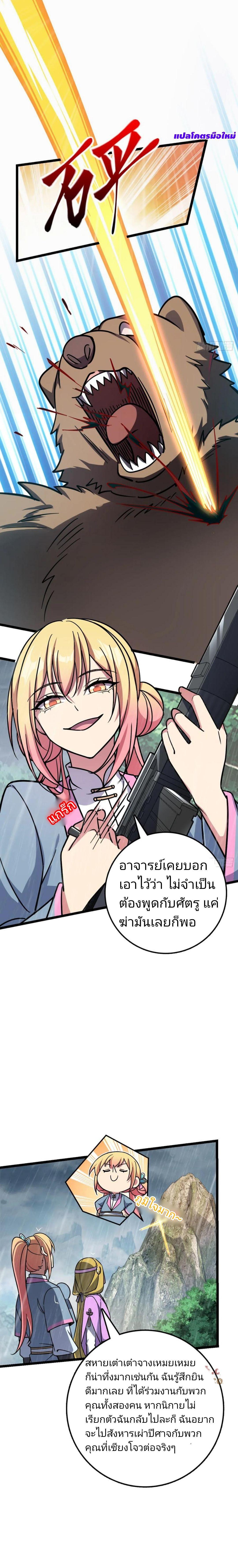 Manga-lc-com อ่านมังงะ อ่านการ์ตูน ออนไลน์ ฟรี My Master Only Breaks Through Every Time the Limit Is Reached ตอนที่ 1 2 3 4 5 6 7 8 9 10 11 12 13 14 ฟรี ไม่มีโฆษณา Manga-lc - อ่าน มังงะ อ่าน การ์ตูน ออนไลน์ อ่านมังงะ ฟรี