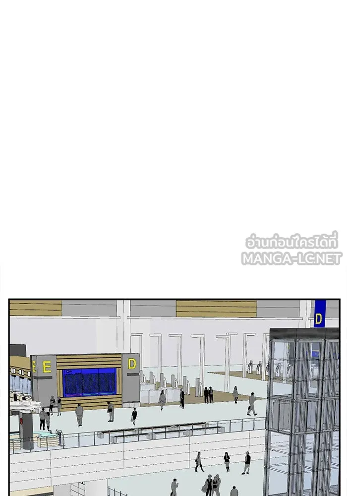 ช่วยเปลี่ยนฉันที ตอนที่ 50. แบซอนจู 16 รูปที่ 24