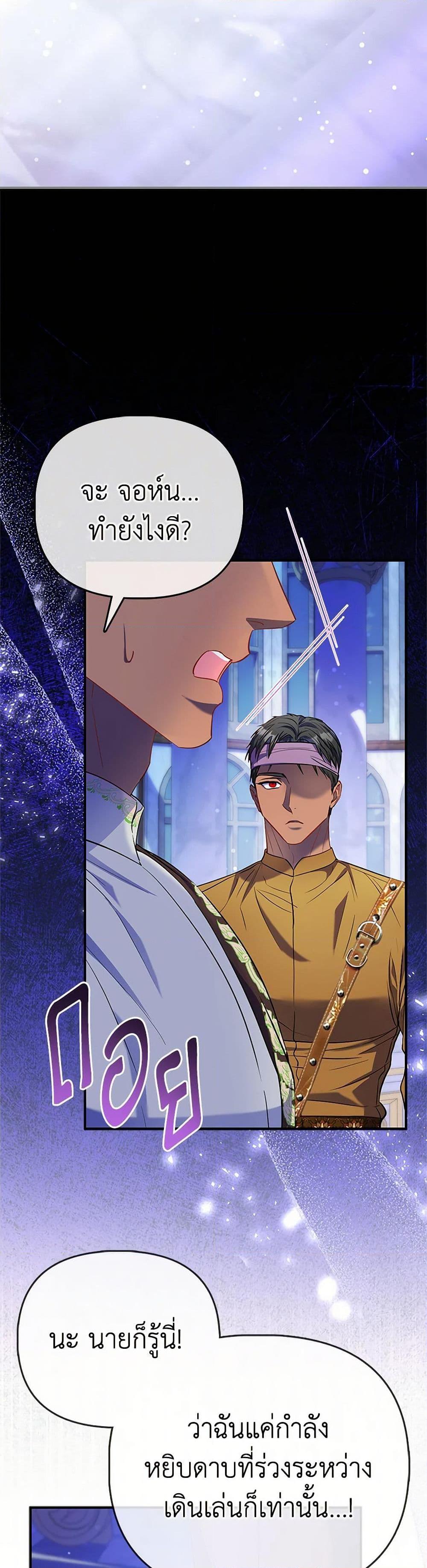 Manga-lc-com อ่านมังงะ อ่านการ์ตูน ออนไลน์ ฟรี I’m the Princess of All ตอนที่ 1 2 3 4 5 6 7 8 9 10 11 12 13 14 ฟรี ไม่มีโฆษณา Manga-lc - อ่าน มังงะ อ่าน การ์ตูน ออนไลน์ อ่านมังงะ ฟรี