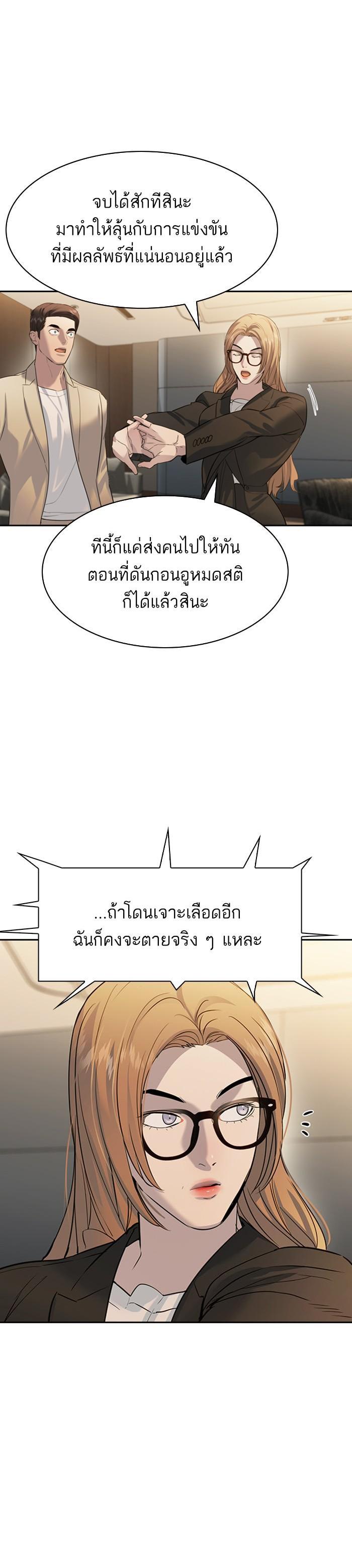 Manga-lc-com อ่านมังงะ อ่านการ์ตูน ออนไลน์ ฟรี The World Is Money and Power กลโกงโลกพนัน ตอนที่ 1 2 3 4 5 6 7 8 9 10 11 12 13 14 ฟรี ไม่มีโฆษณา Manga-lc - อ่าน มังงะ อ่าน การ์ตูน ออนไลน์ อ่านมังงะ ฟรี
