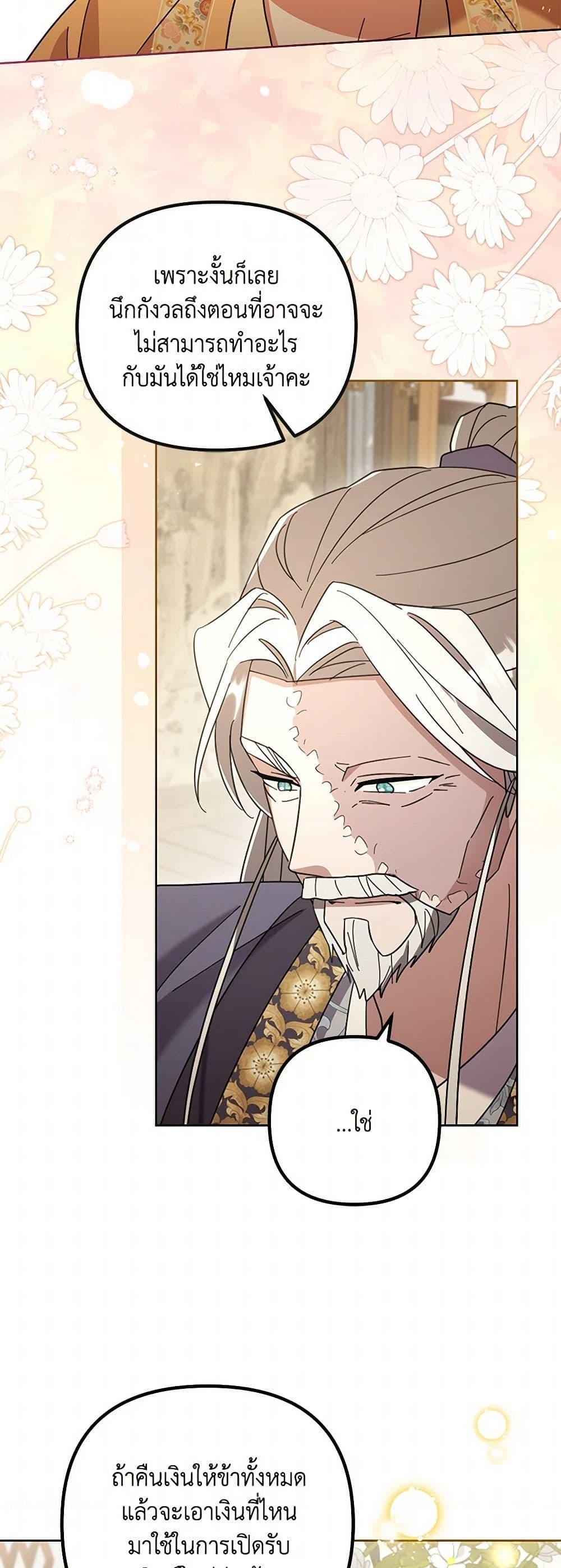 Manga-lc-com อ่านมังงะ อ่านการ์ตูน ออนไลน์ ฟรี The Overflowing Elixir of the Fallen House ตอนที่ 1 2 3 4 5 6 7 8 9 10 11 12 13 14 ฟรี ไม่มีโฆษณา Manga-lc - อ่าน มังงะ อ่าน การ์ตูน ออนไลน์ อ่านมังงะ ฟรี