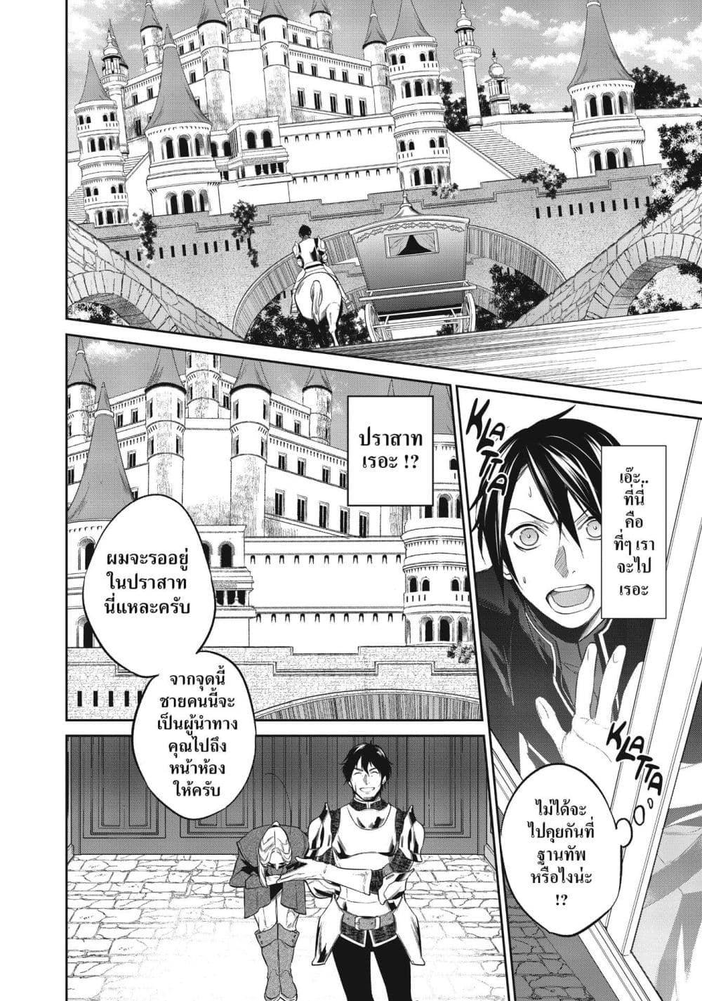 Manga-lc-com อ่านมังงะ อ่านการ์ตูน ออนไลน์ ฟรี Reborn as a Barrier Master ตอนที่ 1 2 3 4 5 6 7 8 9 10 11 12 13 14 ฟรี ไม่มีโฆษณา Manga-lc - อ่าน มังงะ อ่าน การ์ตูน ออนไลน์ อ่านมังงะ ฟรี