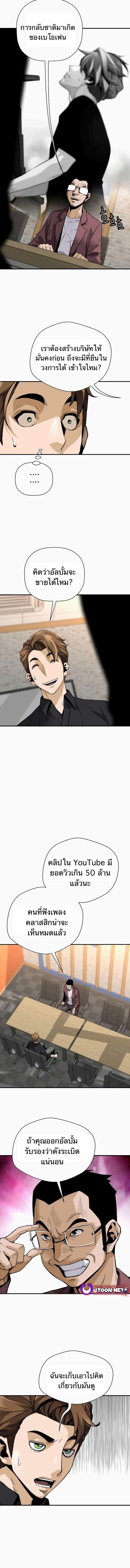 Manga-lc-com อ่านมังงะ อ่านการ์ตูน ออนไลน์ ฟรี Return of the Legend ตอนที่ 1 2 3 4 5 6 7 8 9 10 11 12 13 14 ฟรี ไม่มีโฆษณา Manga-lc - อ่าน มังงะ อ่าน การ์ตูน ออนไลน์ อ่านมังงะ ฟรี