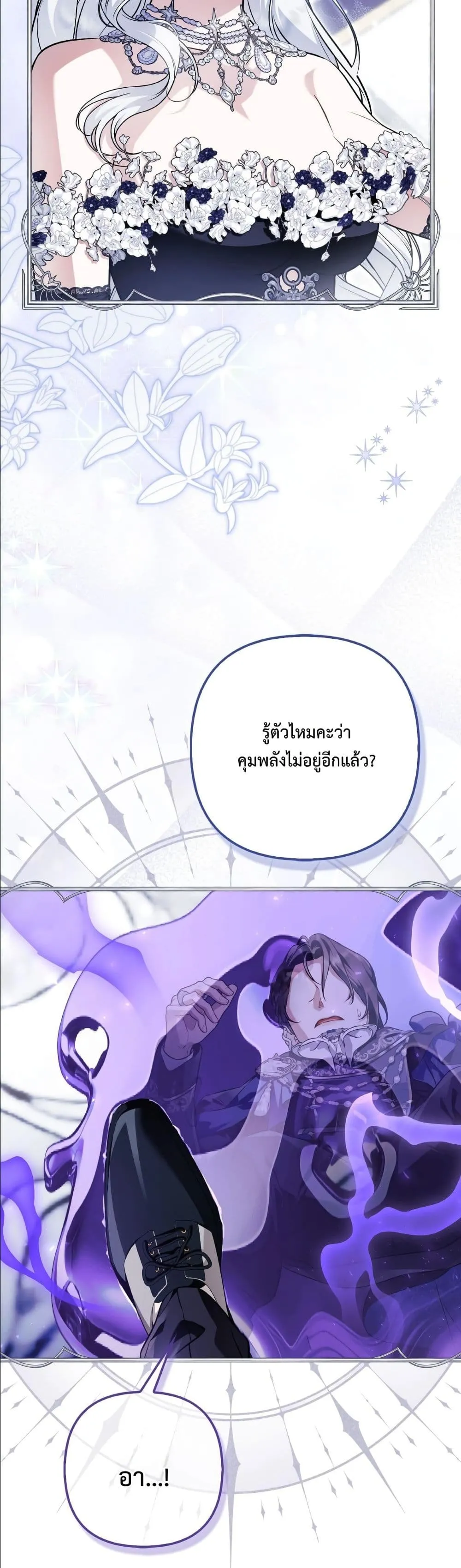 Manga-lc-com อ่านมังงะ อ่านการ์ตูน ออนไลน์ ฟรี The Baddest Villainess Is Back ตอนที่ 1 2 3 4 5 6 7 8 9 10 11 12 13 14 ฟรี ไม่มีโฆษณา Manga-lc - อ่าน มังงะ อ่าน การ์ตูน ออนไลน์ อ่านมังงะ ฟรี