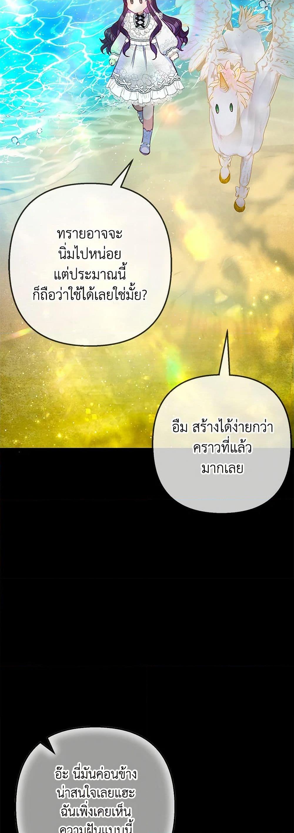 Manga-lc-com อ่านมังงะ อ่านการ์ตูน ออนไลน์ ฟรี I Am A Daughter Loved By The Devil ตอนที่ 1 2 3 4 5 6 7 8 9 10 11 12 13 14 ฟรี ไม่มีโฆษณา Manga-lc - อ่าน มังงะ อ่าน การ์ตูน ออนไลน์ อ่านมังงะ ฟรี